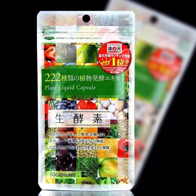 天价保健品背后真相,自然的真相保健品