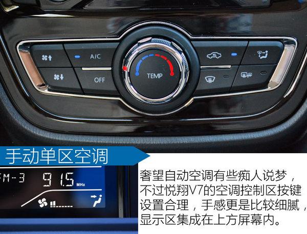 长安悦翔v7没缸压,18年长安悦翔v7手动挡驾驶感受