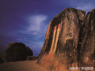 三亚蜈支洲岛千古情,蜈支洲岛天涯海角