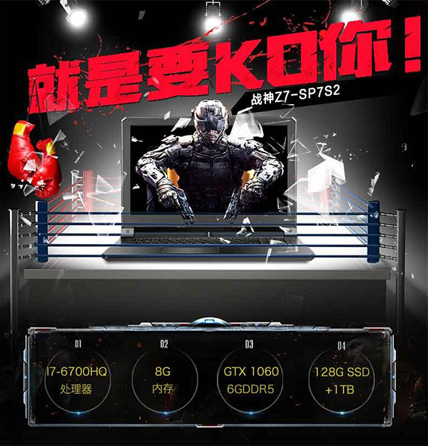 2022年游戏本排行榜top10,盘点暑期热门游戏本