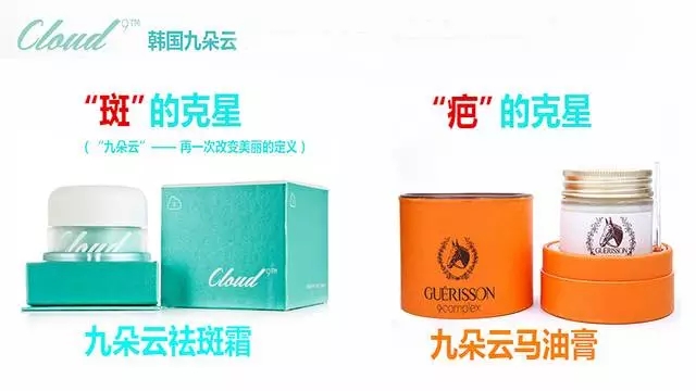 7年正品韩妆,卖断货的国货化妆品