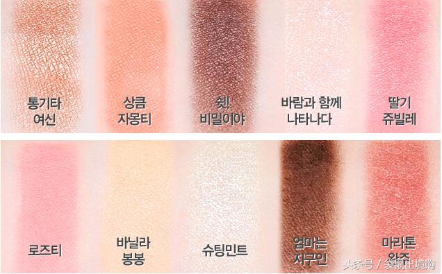 这11款大受好评的眼影盘你get了吗,化妆师必入的一款日常妆眼影盘