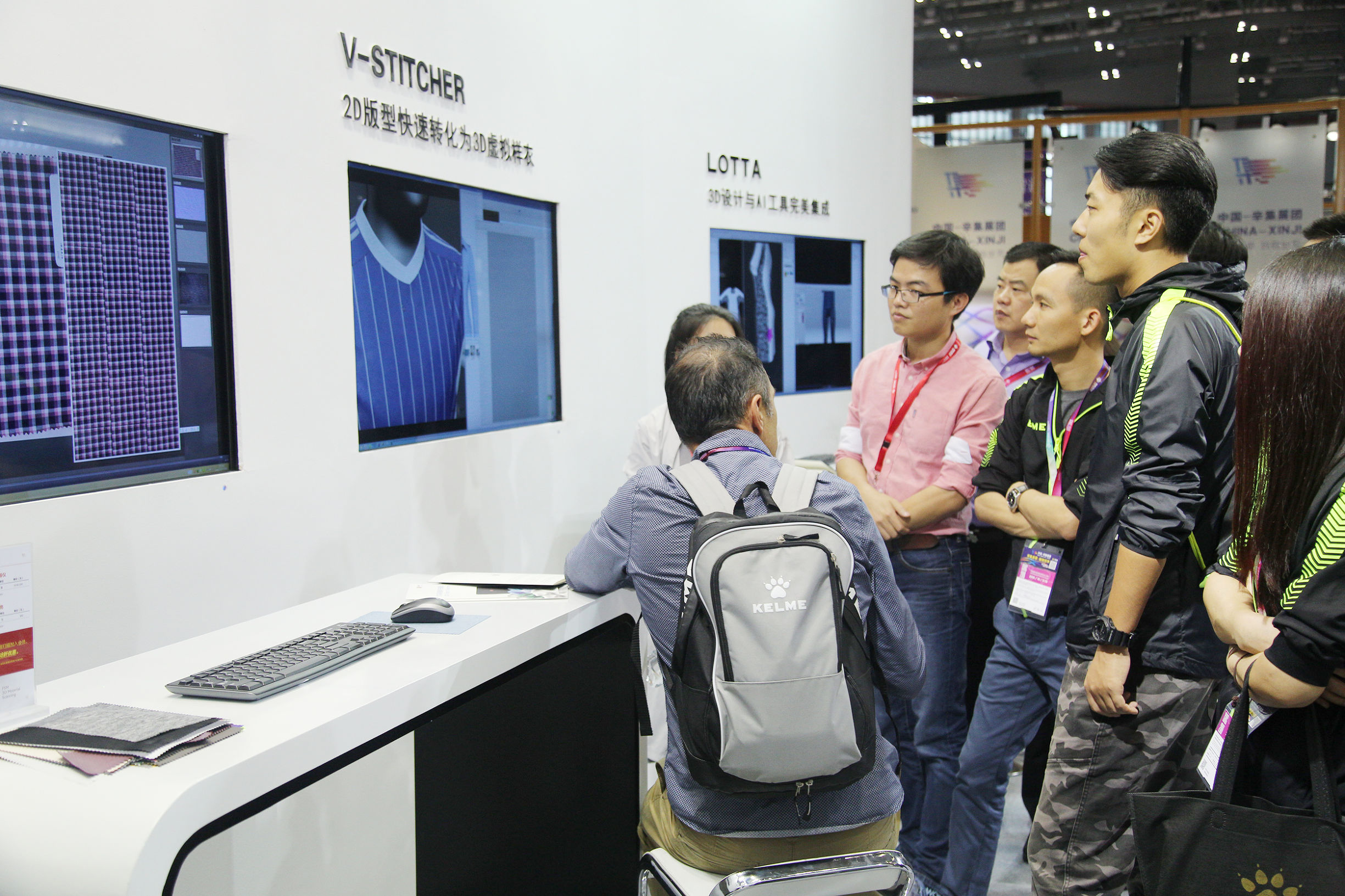 启尚科技3D创新技术应用成功亮相2016CHIC秋季展