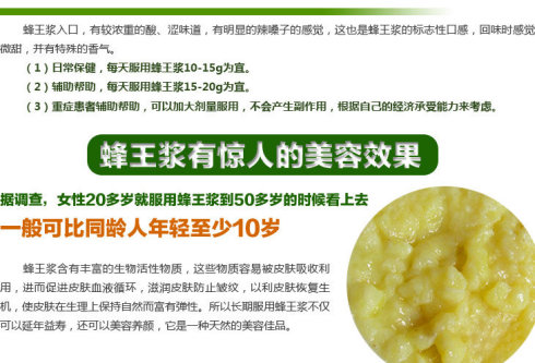 蜂王浆能缓解更年期症状吗,蜂王浆能达到更年期治疗效果吗