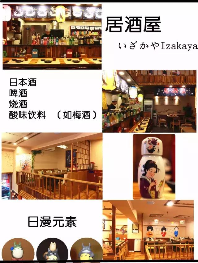 冬季日式火锅,冬日日式火锅