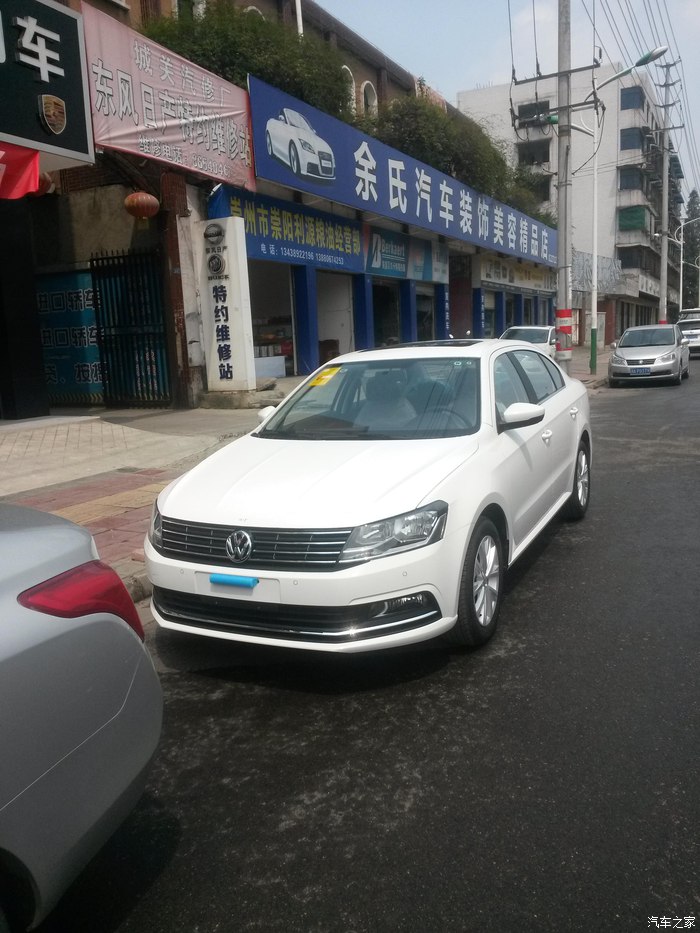 2022款朗逸1.5自动舒适版提车作业,2015款朗逸1.6l手动舒适版