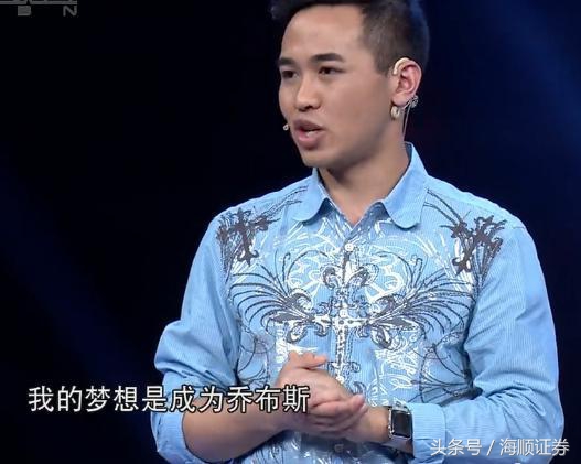 股市奇才刘正泰自述,股神刘正泰