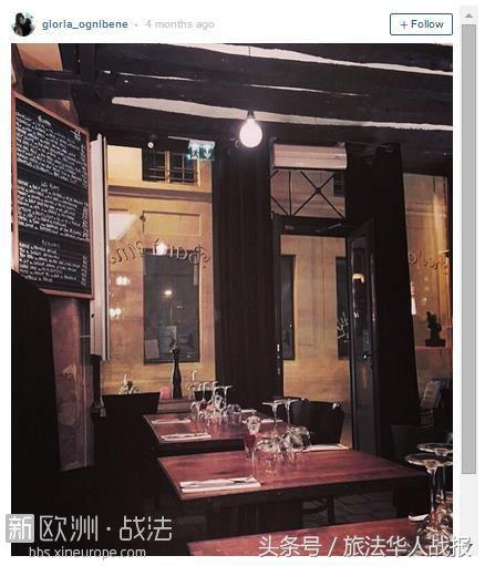 宝辉大酒店巴黎西餐厅 (巴黎有名的高级西餐厅)