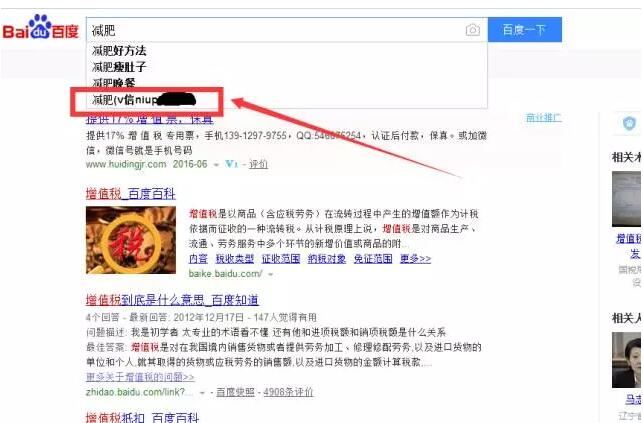 百度下拉词如何赚收益,百度营销怎么进入对话框