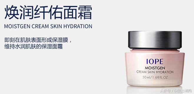 高保湿美白抗皱面霜,最好用的高保湿高营养面霜