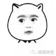 秋冬|厉害了word眼影！现在眼影都这么玩~