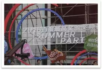 一个4K讯道真得50万？百度直播实战告诉你真相！