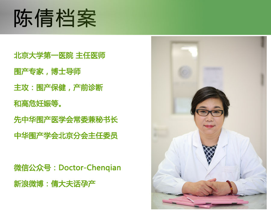 揭秘｜孕妈咪吃药会造成胎儿畸形吗