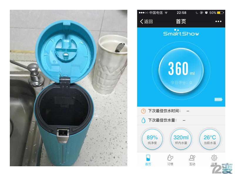smartshow智能水杯说明书,智能高科技水杯