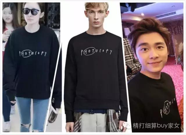 有了AcneStudios，再也不怕妈妈喊我穿秋裤了！