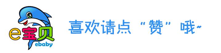 儿童家纺推荐,孩子的床品如何挑选