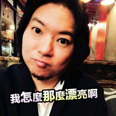 高晓松张嘴吃瓜,高晓松冬瓜表情