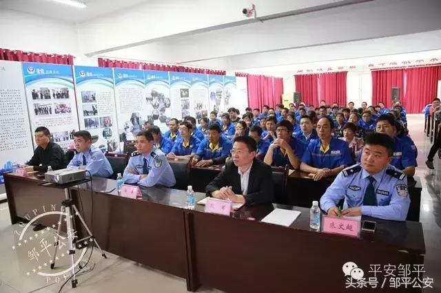 邹平公安“警察在您身边”宣讲团走进天地缘集团+老年大学