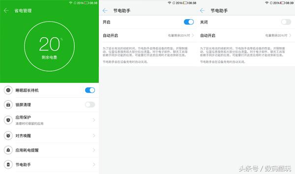 乐视pro3ai版深度测评,乐视pro3测评