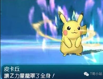 口袋妖怪日月哪些厉害,口袋妖怪日月篇好不好看