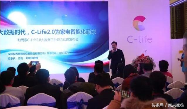 你为什么不是和而泰，它无心插柳成了智能卧室家居收割机