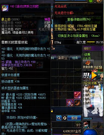 缔造者武器耐久消耗规则,缔造者武器耐久