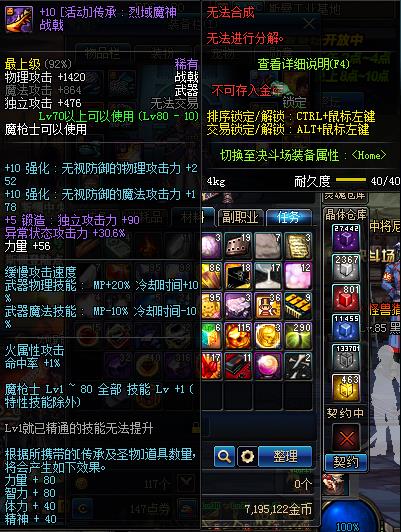 缔造者武器耐久消耗规则,缔造者武器耐久