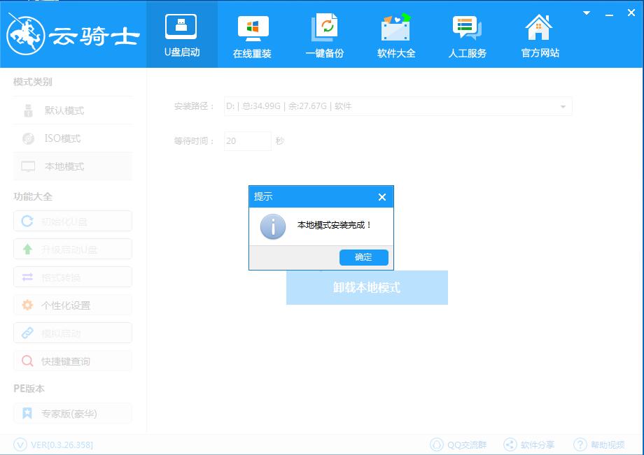 电脑重装系统之后驱动要不要还原,重装系统需要备份驱动吗