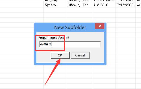 电脑重装系统之后驱动要不要还原,重装系统需要备份驱动吗