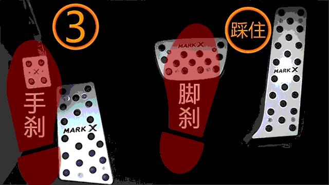 丰田隐藏功能揭秘，老司机表示目瞪狗呆