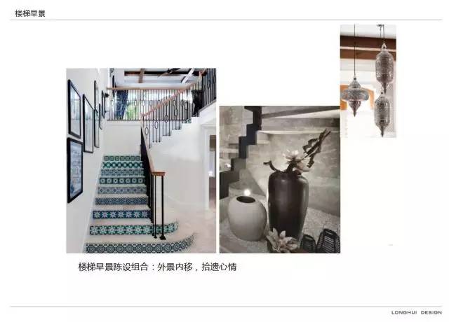 龙徽设计VS黄龙溪谷，这一次我们将地中海风玩到极致