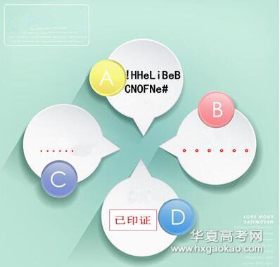 搞笑密码设置,搞笑锁屏密码怎么设置