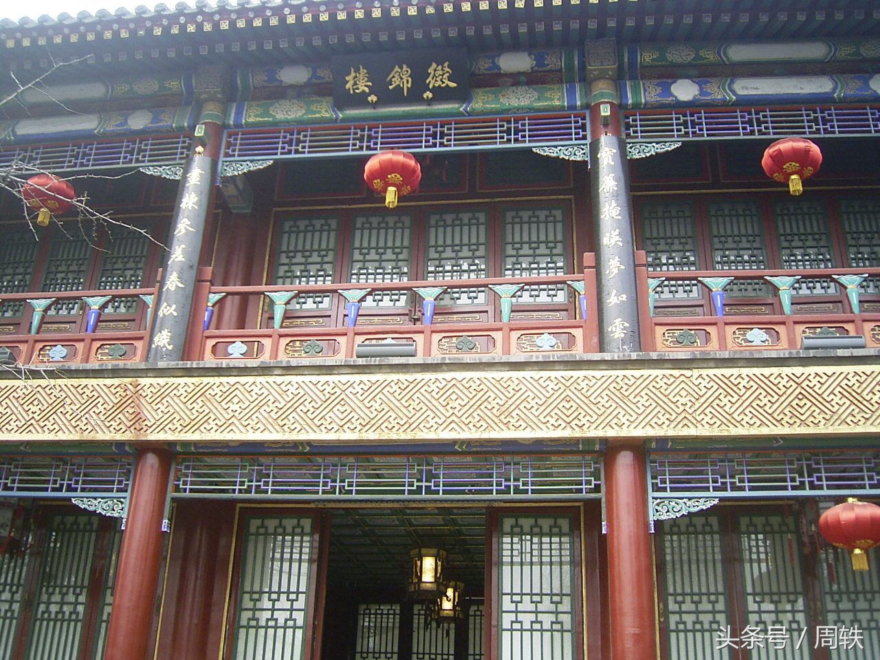 晋商大院,晋商十大首富曹家大院