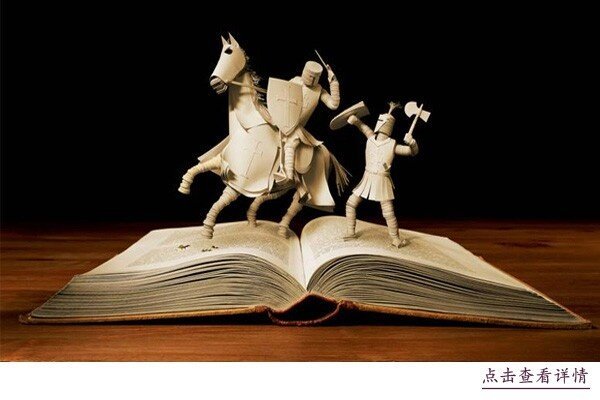 手工教程用纸做的,用a4纸折的手工