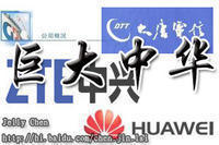 华为研发最厉害的人,华为公司里谁的技术最厉害