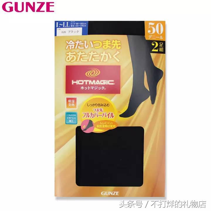 日本冬天光腿保暖技巧,日本女生冬天保暖秘诀