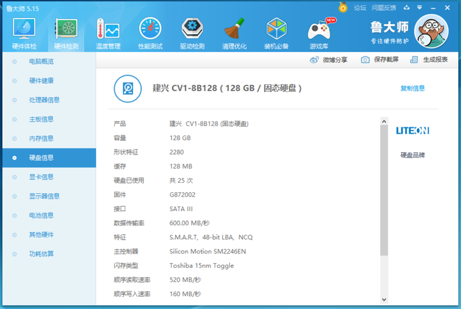 ipadpro2018对比三星,ipadpro和三星