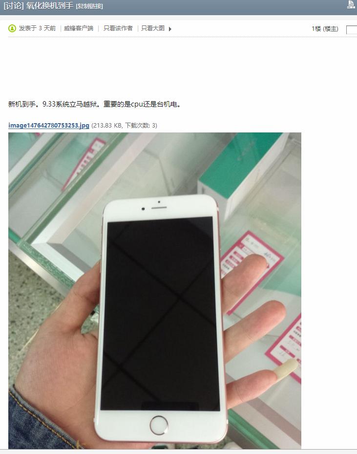 苹果6s掉漆严重怎么办,苹果6s掉漆不换壳怎么办