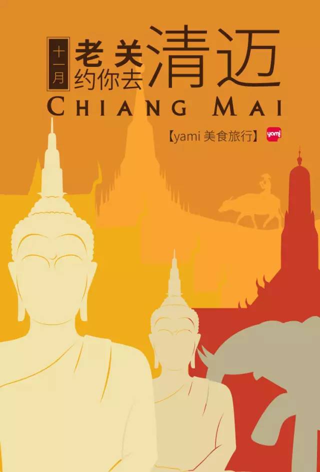 清迈人气最旺的美食,清迈必吃的100种美食