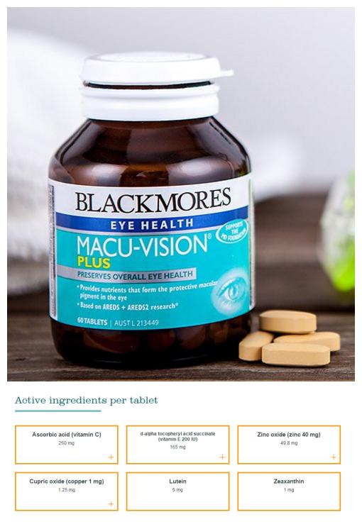 高能分析：包子带你了解澳洲护眼保健品