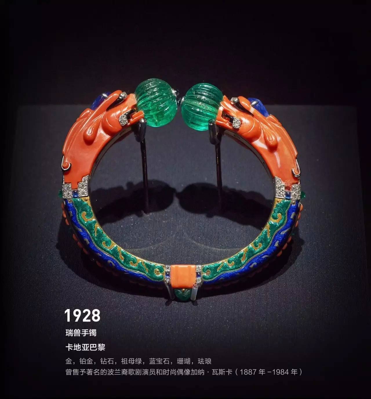 顶级卡地亚价格,顶级卡地亚水果珠宝