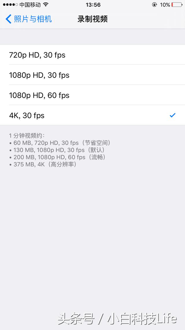 如何检验iphone是否拆过,iphone如何判断电池真假