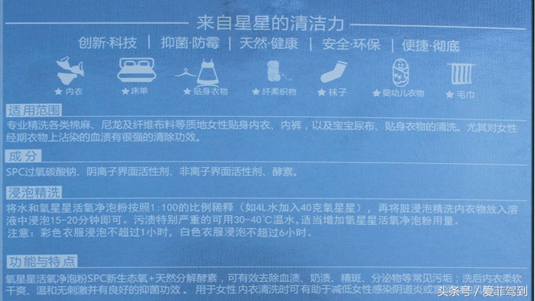 肥皂洗衣液洗衣粉哪个洗衣效果好,还在用洗衣粉洗衣服吗
