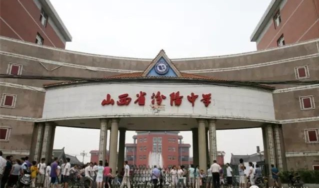 那些年我在汾中的青春，纪念汾阳中学诞辰110周年