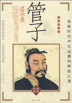 诸子百家有哪些家,诸子百家所处历史时期