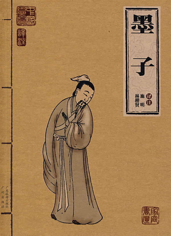 诸子百家有哪些家,诸子百家所处历史时期