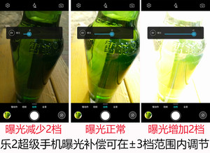 乐视乐2拍照体验,乐视手机乐2评测