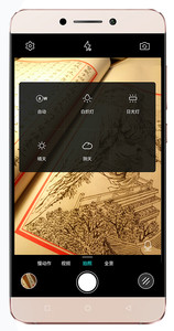 乐视乐2拍照体验,乐视手机乐2评测