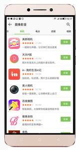 乐视乐2拍照体验,乐视手机乐2评测