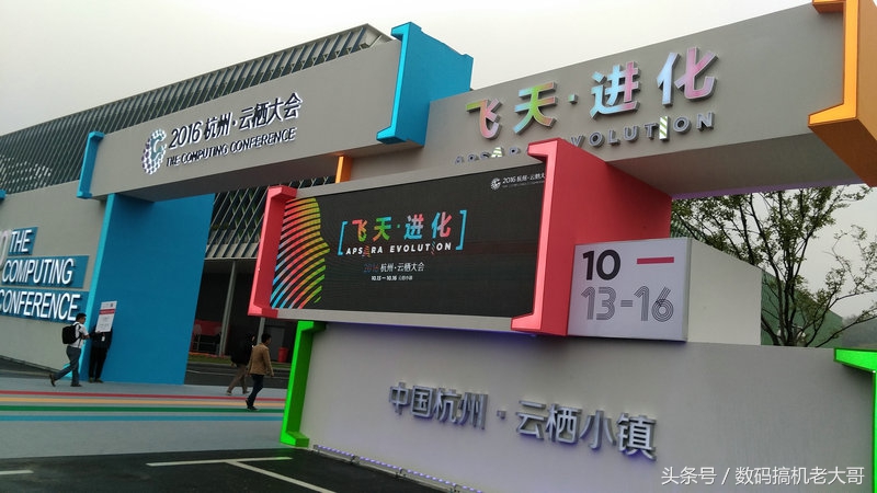 2024年云栖2050大会,2022云栖大会合集